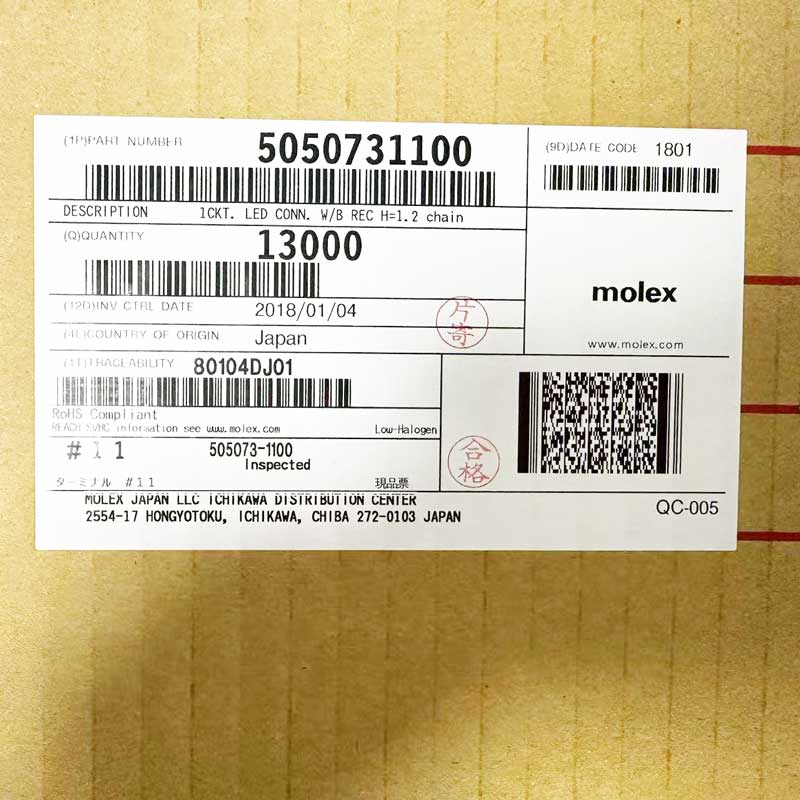 Molex5050731100 TermiMate压接端子插座 1.2mm压接505073端子